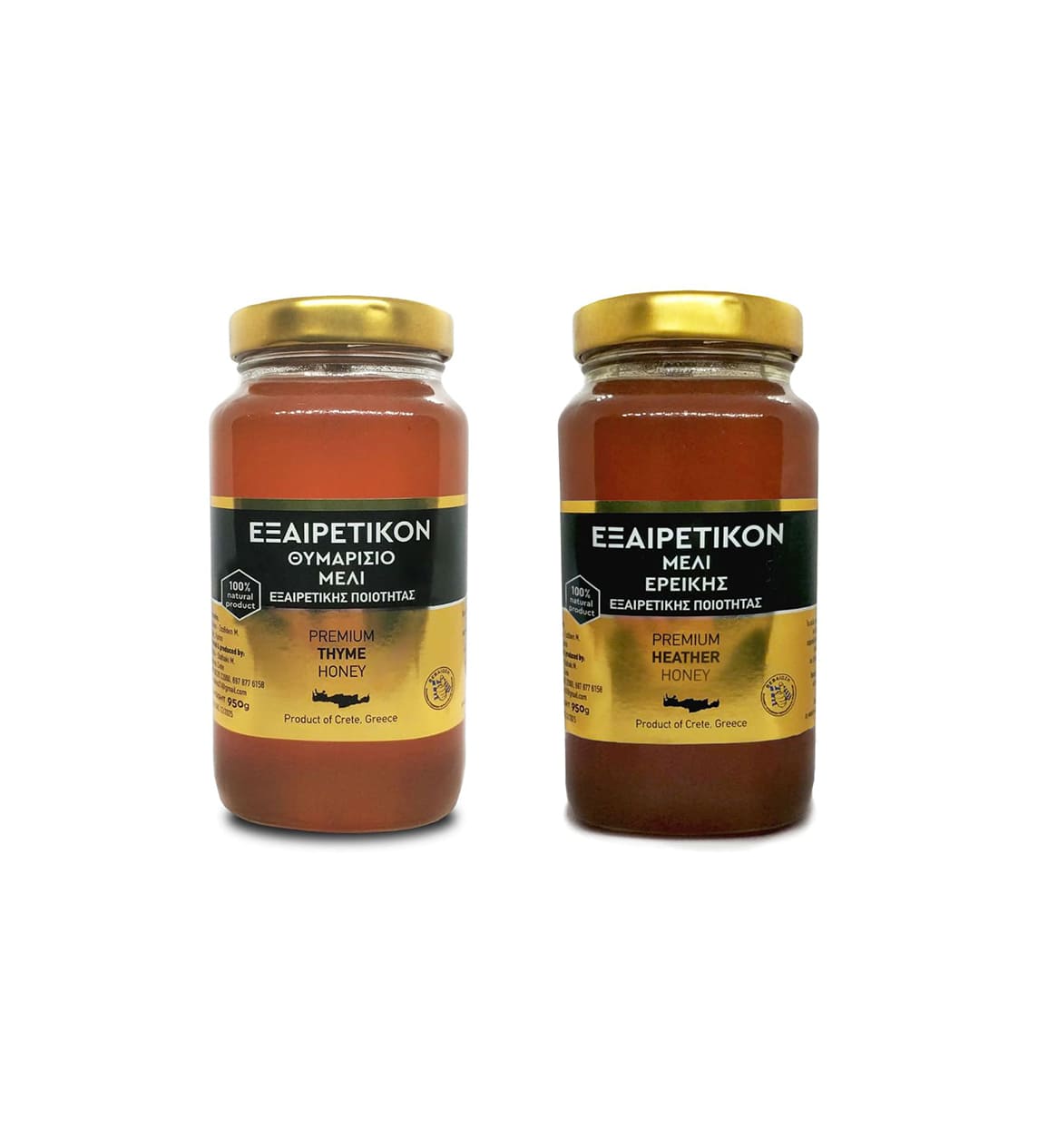 Εξαιρετικόν, Αγνό Κρητικό Μέλι, Προϊόντα μελιού, Μέλι Ερείκης